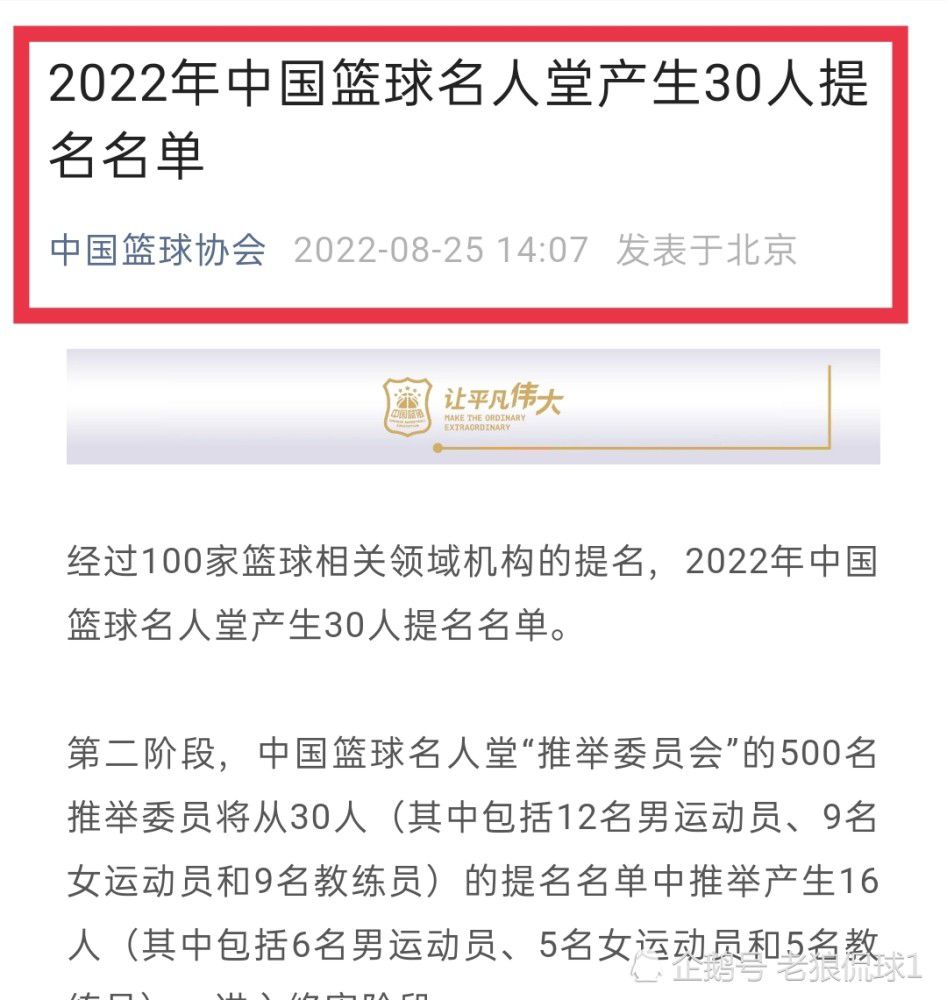 其二是两人不但改名，而且也改姓放弃了父之名。